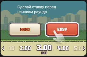 Tappy Bird casino game bet placement screen